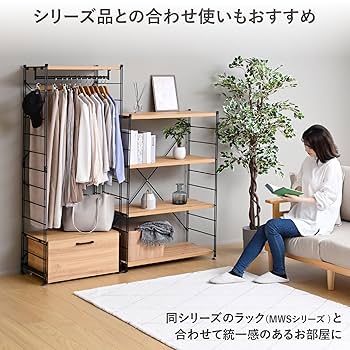 Amazon｜山善(YAMAZEN) ハンガーラック 木製 キャスター付き